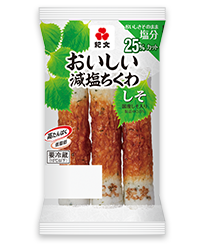 おいしい減塩ちくわ しそ