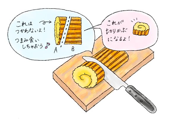 これが切りかぶになるよ！