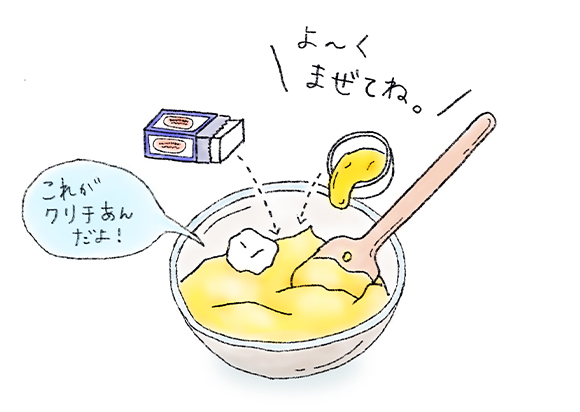 これがクリチあんだよ！