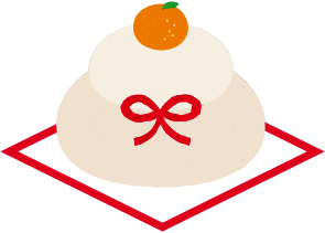 かがみもちのイラスト