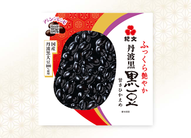 丹波黒豆　甘さひかえめ