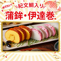 レッドカップキャンペーン