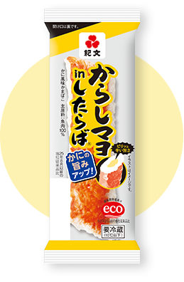 からしマヨ in したらば®