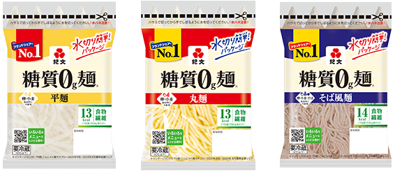 糖質0g麺