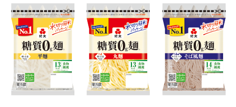 糖質0g麺製品写真