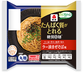 たんぱく質がとれる糖質0麺 ラー油まぜそば風