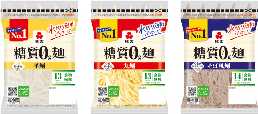 糖質0g麺