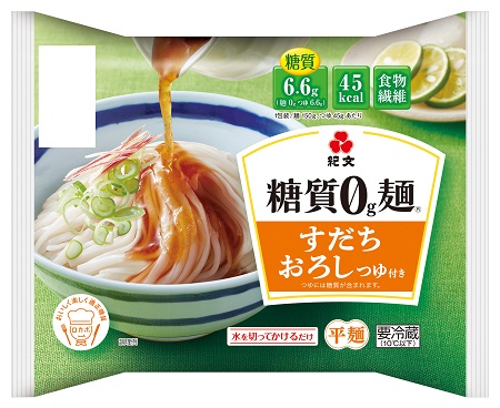 0g麺すだちおろし