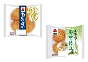 「魚河岸あげ プレーン」 「魚河岸あげ 季節の枝豆」