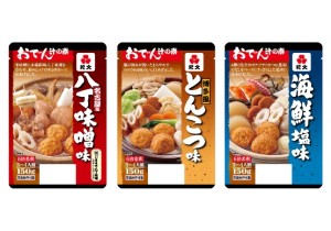 おでん汁の素（名古屋風八丁味噌味・博多風とんこつ味・海鮮塩味）