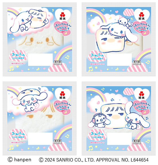 はんぺんくん×しなもろーる はんぺん