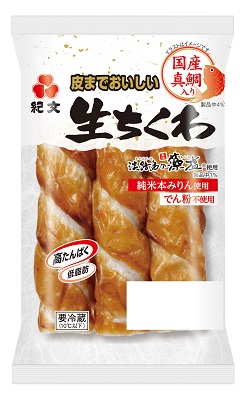 皮までおいしい生ちくわ