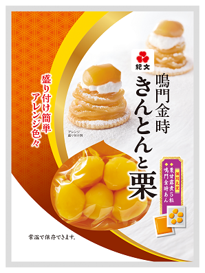 鳴門金時きんとんと栗