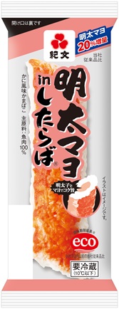 明太マヨinしたらば