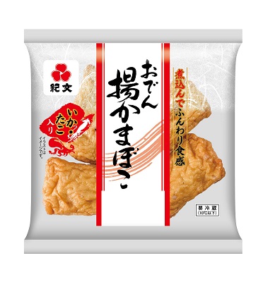 おでん揚かまぼこ