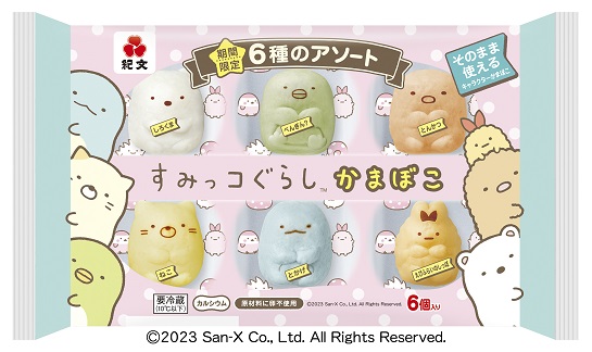 すみっコぐらしかまぼこ6種のアソート