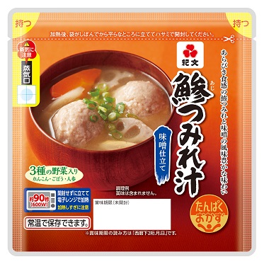 たんぱくおかず鯵つみれ汁