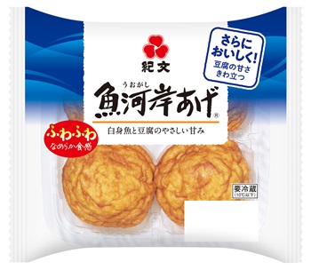 魚河岸あげプレーン