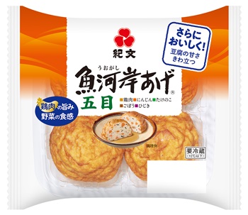 魚河岸あげ五目