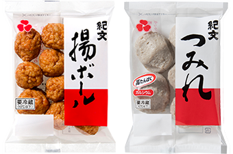 揚ボール、紀文つみれ