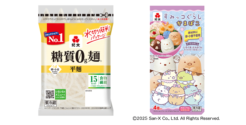 Sugar-Free Noodles series,kamaboko featuring images of characters