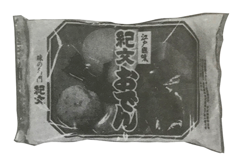 In 1968, the company launched 