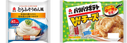 Hosonuki-tofu,Paripari-Potato