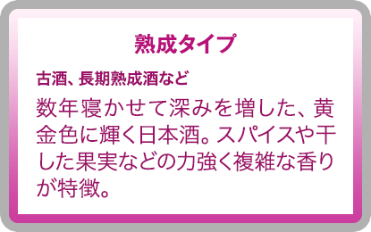軽快でなめらかタイプ