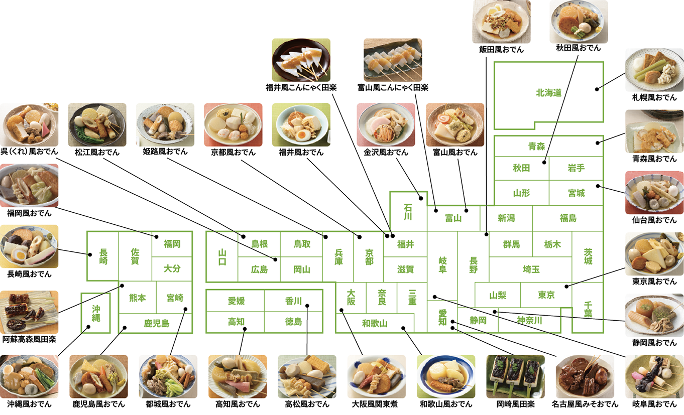 ご当地おでんマップ