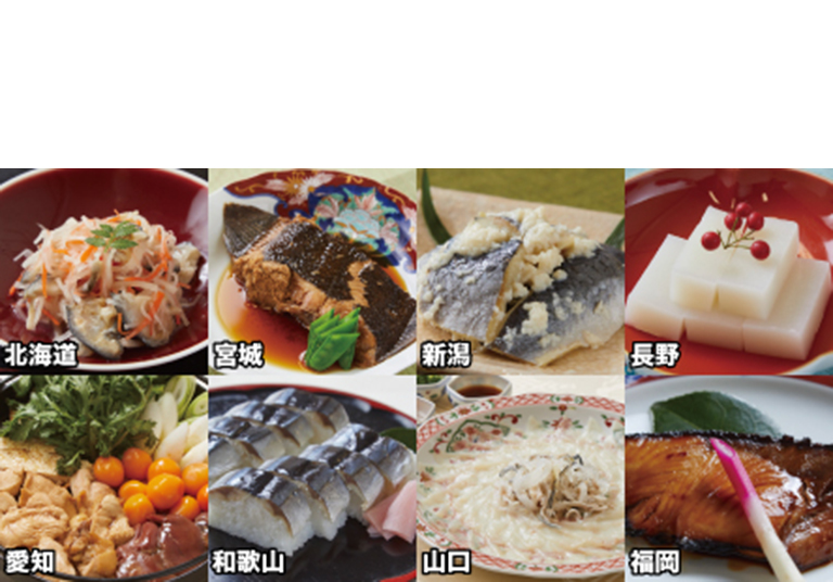 江上佳奈美 ご当地おせち料理を再現して